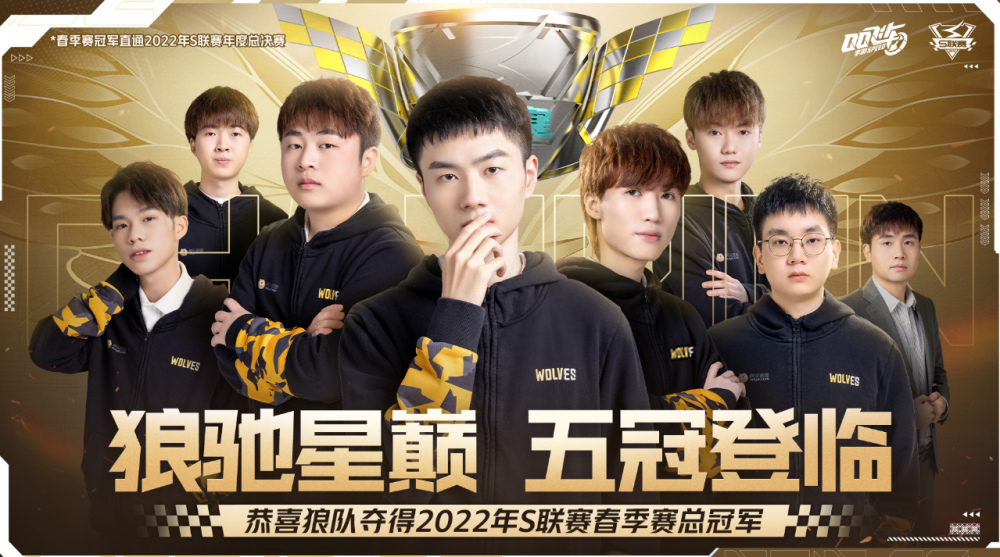 Zeus 揭示了 Major 的真实奖金