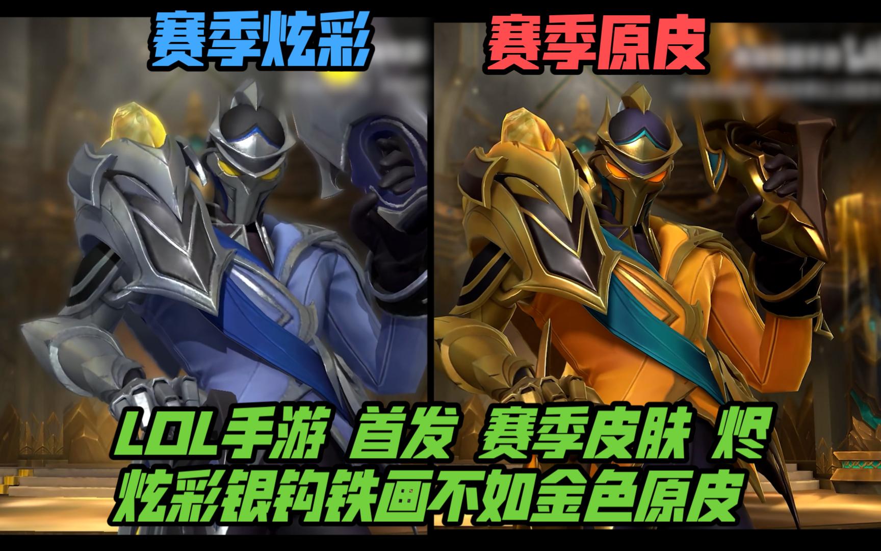 深圳DYG、MTG晋级季后赛，杭州LGD大鹅遗憾止步