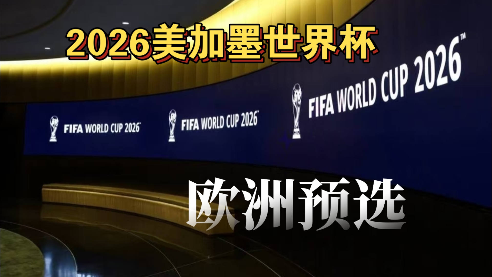 外媒更新排名全球战力榜：这次LPL直接霸榜前三