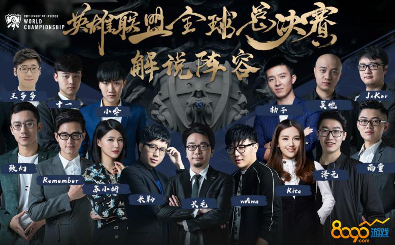 据到战术