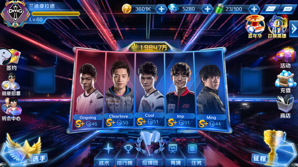 Vitality在2025年电子竞技世界杯上自信地战胜Liquid